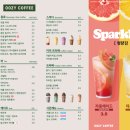 우지커피동탄나루