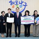 남구보건소 이미지