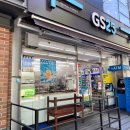 지에스25 동교사랑점 이미지