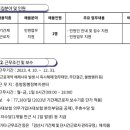 중방동행정복지센터 네이버블로그
