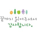 패션.케어세탁소 이미지