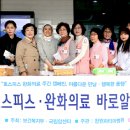 청우병원 이미지