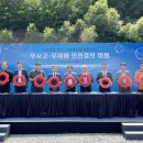 동서태양광발전소 이미지