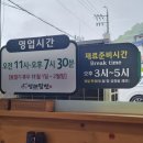 영래밀면 이미지