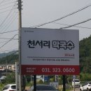 여주-0600 이미지