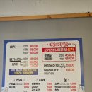 물레방아민물매운탕 이미지