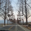 누리네민박 이미지