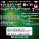 치악환경