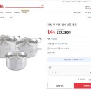 라츠3