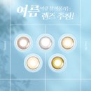 렌즈미(진해점) 이미지