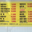 박가네축산