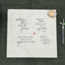 이니글씨