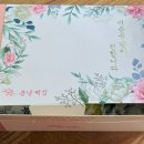 희망남구지역아동센터 (옥내1) | 울산 달동 떡집 봄날떡집