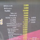 내이브로츄러스&옛날통닭닭강정 | 귤현동 내이브로 츄러스 옛날통닭&amp;닭강정에서 치킨반마리/블랙떡볶이 를 냠냠