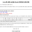 진주이반성우체국 네이버블로그
