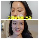 엄마변신프로젝트를 후원해주신 자연치유한의원에서 8체질 진단을 받았어요