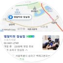 엠알티핏 잠실점 이미지