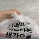 호세야바베큐(즐겨먹기) | 의정부 오리고기 맛집, 의정부 삼겹 바베큐 맛집 "호세야 오리&amp;삼겹바베큐 민락점"