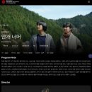 (합)삼은산업 | 2023 부국제 후기 (더 비스트, 괴물, 안개 너머, 류이치 사카모토 오퍼스, 키메라)