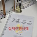 행정사법인미드미