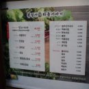 복덩이차돌이야기