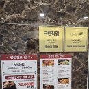 홍성면옥 | 홍성 신상맛집 교동면옥 홍성점 다녀왔습니다 (냉면 석갈비 후기 + 주차)