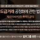 주식회사 건하 이미지