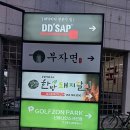 김태근한방요리 이미지