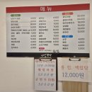 남이가분식
