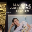 마리떼프랑소와저버현대백화점 | [현대백화점 판교점] 마리떼프랑소와저버 이월특가 팝업스토어 득템 후기 : 최대 70% 할인