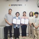 무등종합사회복지관 이미지