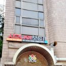 시그니아독일보청기 서울중구센터 이미지