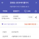 잠원동아아파트 이미지