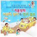 앤츠학원