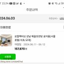 유에이치 플랫 더 서초, 지젤 스위트룸 서초, 르컬렉티브 서울서초 | 15. 숨은 조명 찾기 재미있다. + 간접등 맛집 3탄 at 르컬렉티브 강남 예술의전당 로이움 프리미엄 스위트
