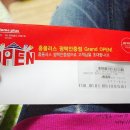 홈플러스 안중점 네이버블로그