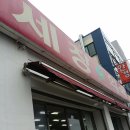 김수로의원 이미지