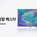 삼성전자A/S 센터 앞 이미지