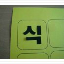 예원종합인쇄