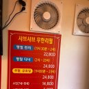 천호 훠궈 무한리필 중경해선 방문 후기!