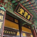 세주묘엄박물관 이미지