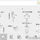 뜨와발레