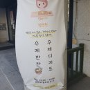 밥앤찬 | [용인 둔전역 반찬가게] 또바기 밥앤찬 내돈내산
