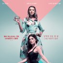 28. 부탁 하나만 들어줘
