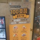 송사부수제고로케동아쇼핑점 | [대구/범물동] 송사부 수제쌀 고로케 대구수성점 솔직 후기.