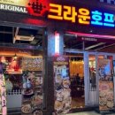 크라운호프포항 - 포항시 남구 양학천로 148 | 크라운호프포항