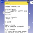 세란통마취통증의학과의원
