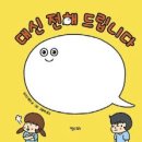 북울진도서관 이미지