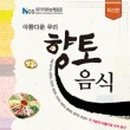 삼뜨락 이미지