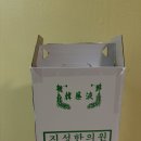 (✿) 한의원 후기